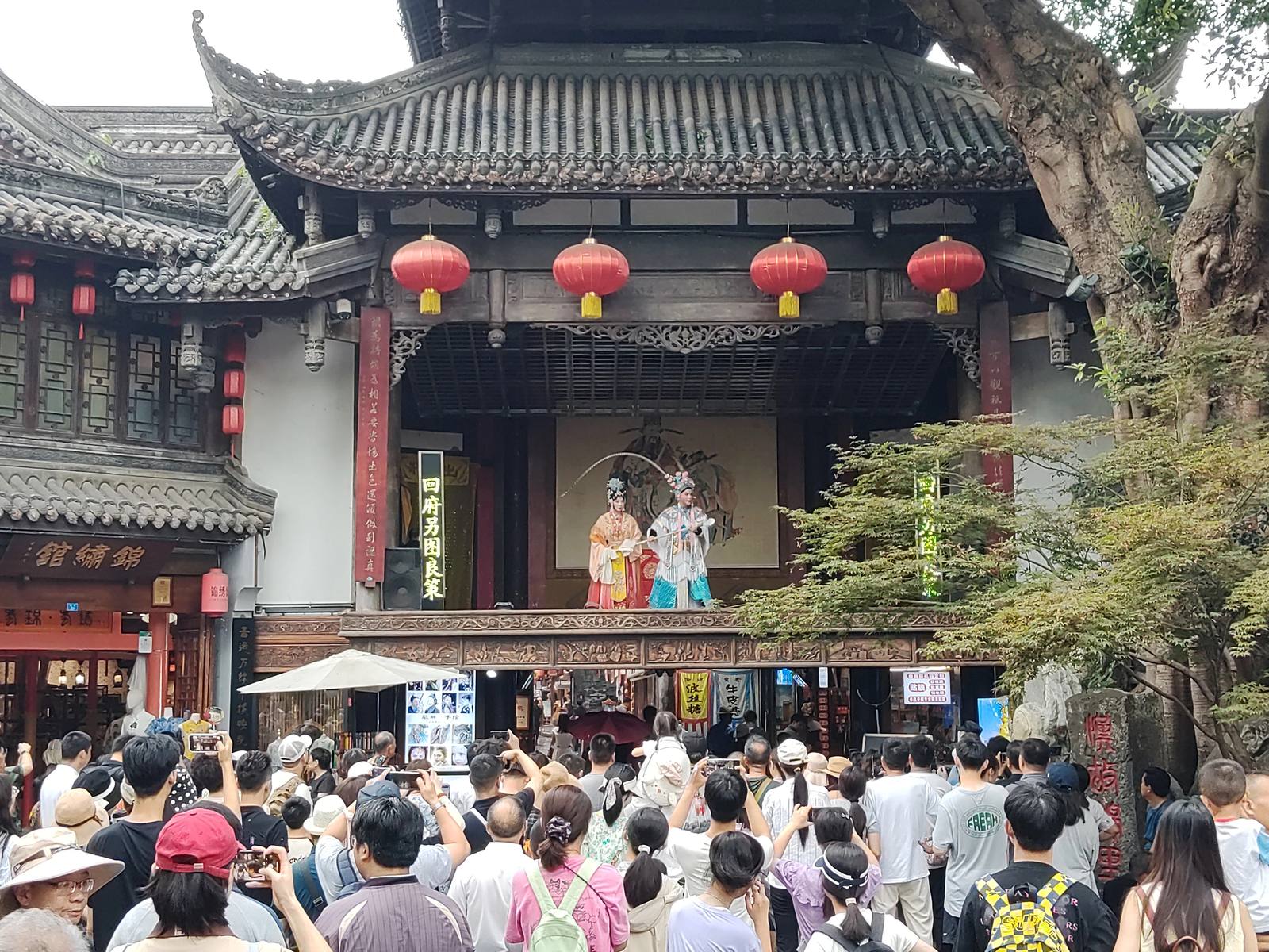 锦里武侯祠万年台