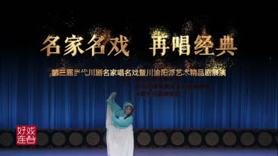荆钗记