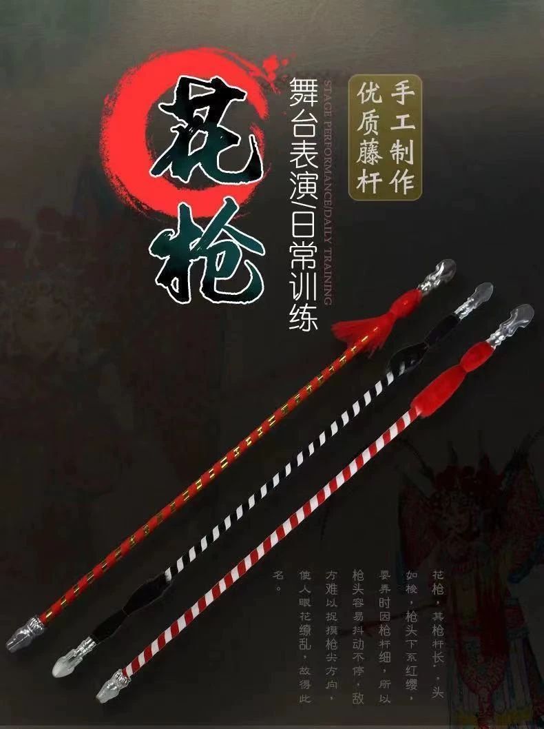 刀枪把子