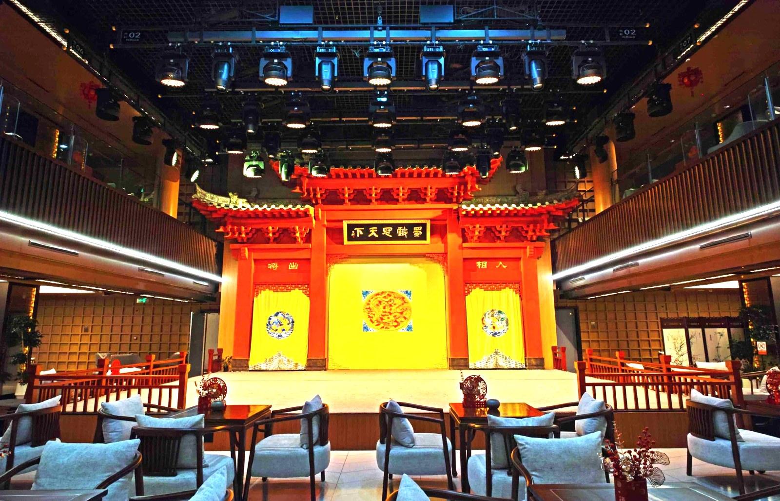 川剧剧场舞台与灯光布景