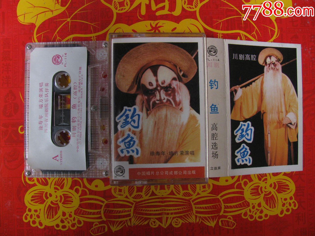 徐寿年（照片1）