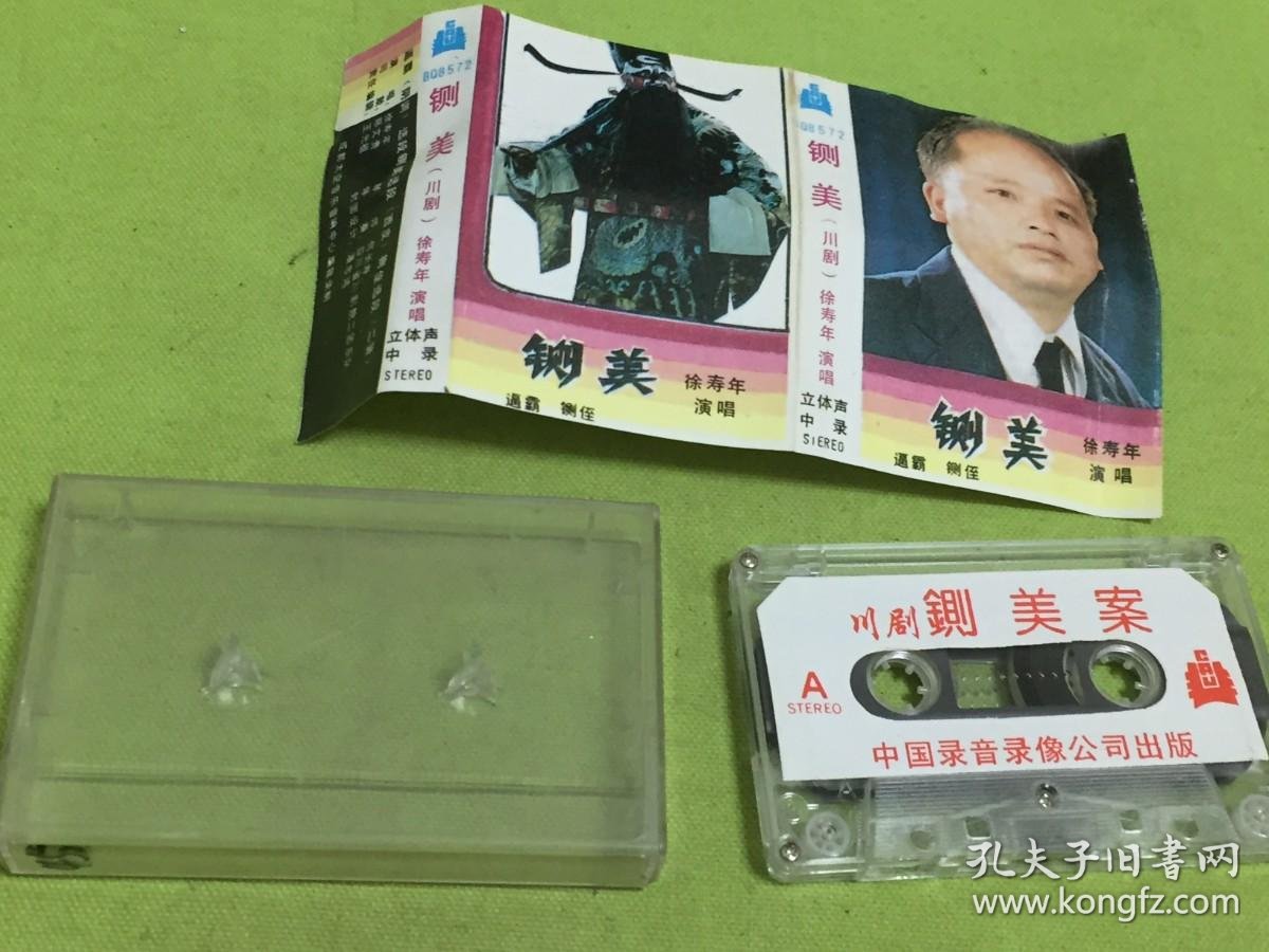 徐寿年（照片2）