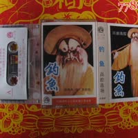 徐寿年
