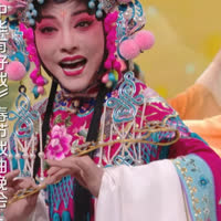 沈铁梅