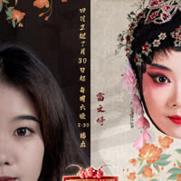 雷文婷